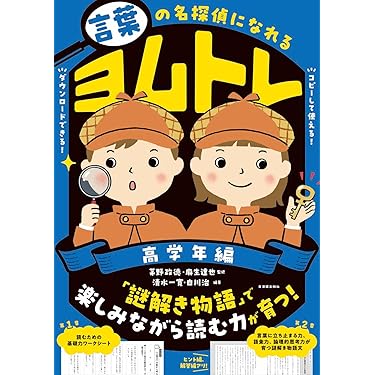 子どもと教育を考える 19巻までセット 子どもと教育を考える 19巻までセット 子どもと教育を考える 19巻